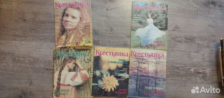 Журналы Крестьяка, Работница