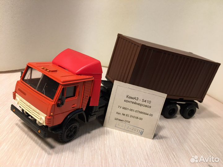 Камаз тягач и контейнер 1:43