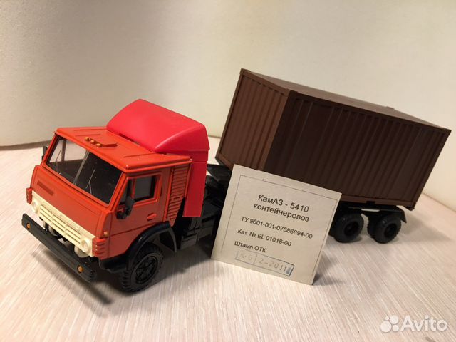 Камаз тягач и контейнер 1:43