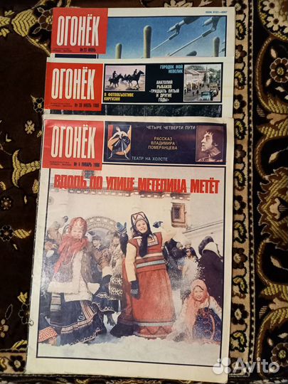 Владимир Высоцкий. Журналы