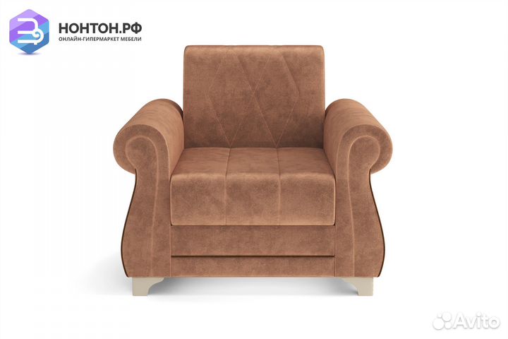 Кресло Порто светло-коричневое
