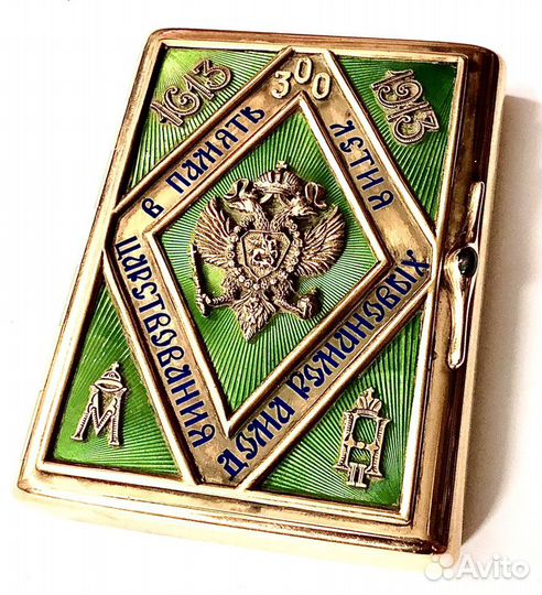 Портсигар золото 56 проба антик Царская Россия