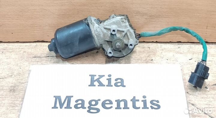 Моторчик передних дворников Kia Magentis 1, 2001г