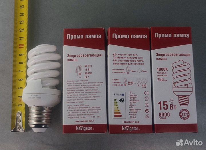 Лампа энергосберегающая