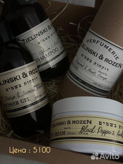 Шампунь, гель, арома свечи, спрей крем