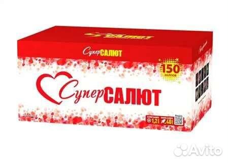 Фейерверки Салюты Фонтаны