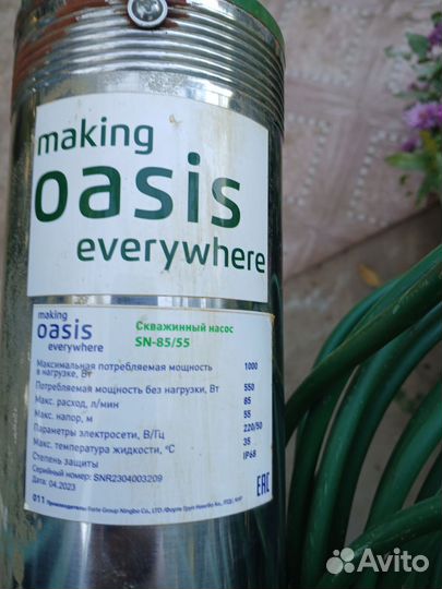 Насос скваженный