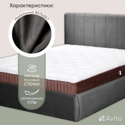 Кровать двухспальная