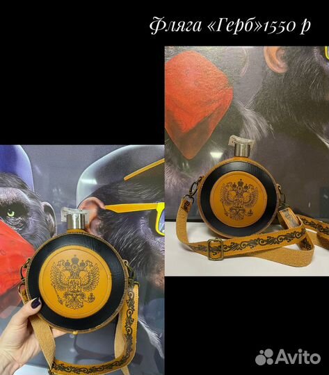 Мужской подарочный набор, нарды, фляжки, лото