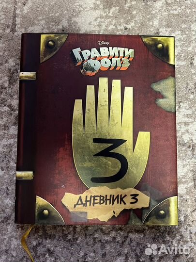 Книги и комиксы