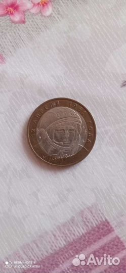 Монеты, 10 2001 года. Гагарин. 10 2002 года