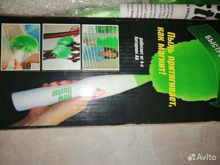 Электрощетка