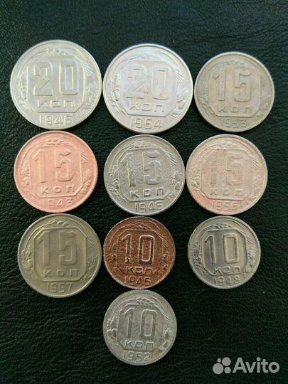 Монета СССР 20 коп, 15 коп, 10 коп