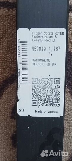 Лыжи беговые классические fisher carbonlite