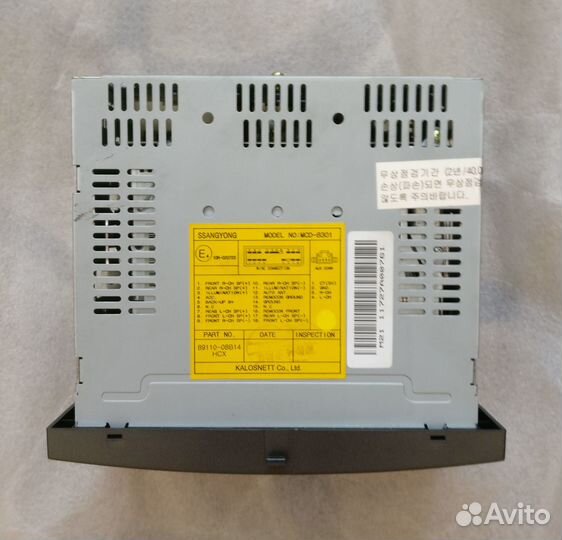 Автомагнитола