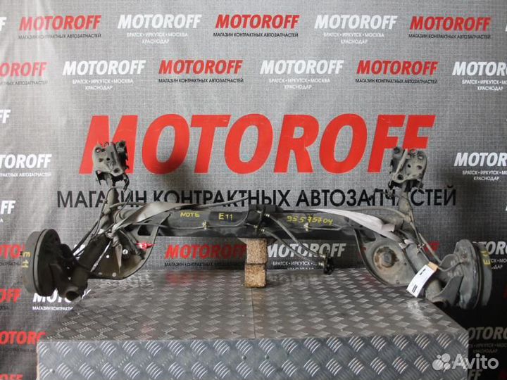 Балка задняя Nissan note/cube/march в сборе А285