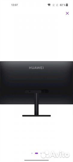 Монитор Huawei MateView SSN-24 23.8