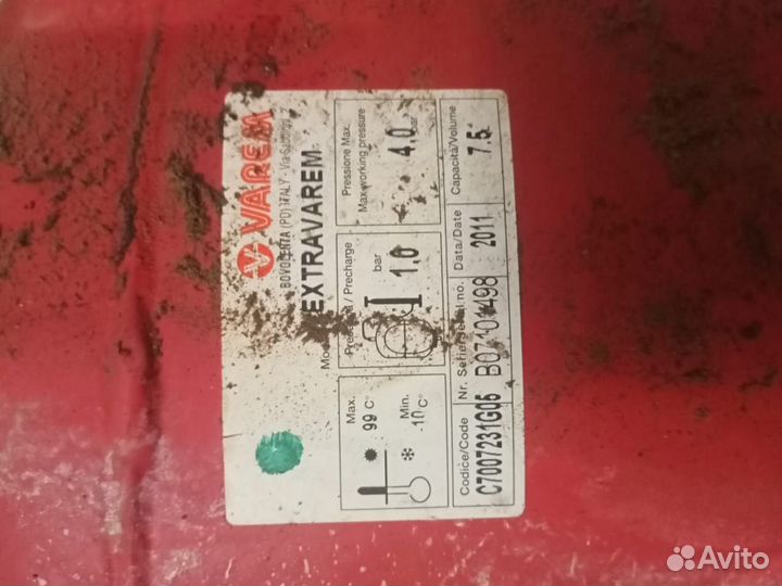 Запчасти на газовый котел кутурами