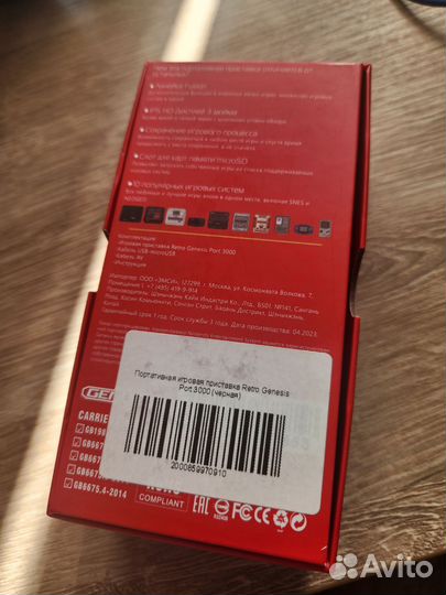 Портативная приставка игровая RetroGenesis 3000