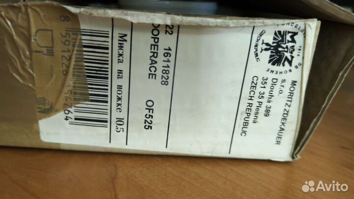 Чешская посуда фарфор (набор)