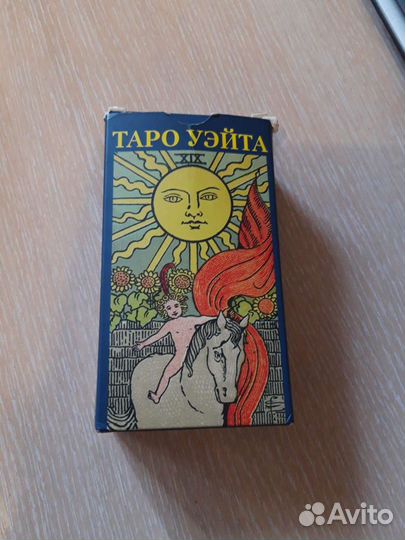 Карты таро уэйта