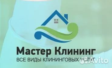 Менеджер по работе с клиентами