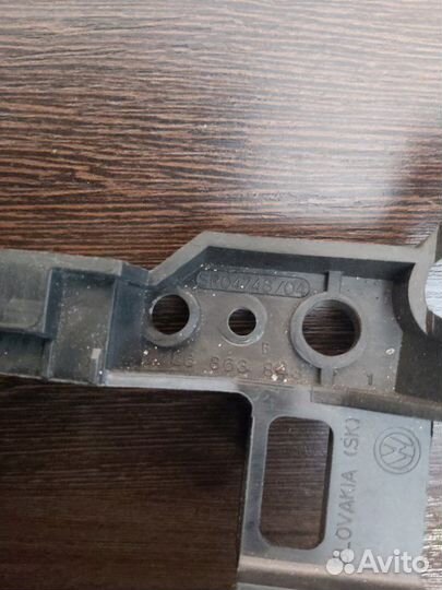 Кронштейн крепления подлокотника Volkswagen