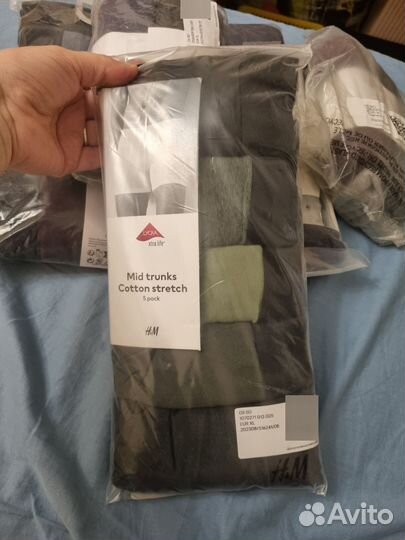 Боксеры XL для Авито-доставки