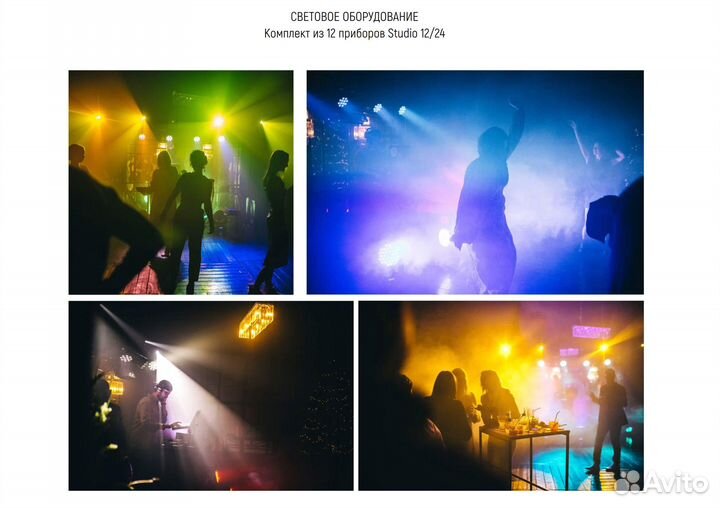 Аренда музыкального оборудования, аренда сцены