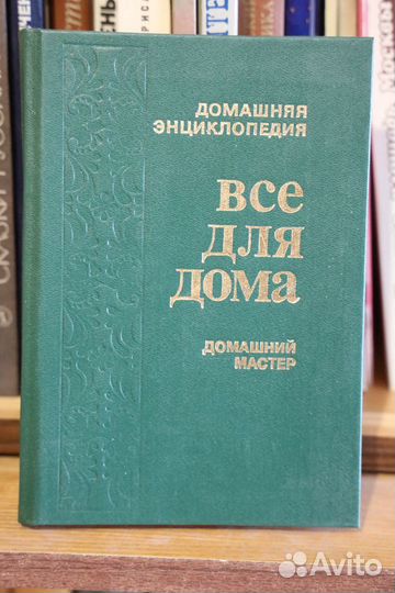 Книги разные 2