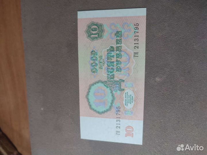 Банкноты 1991 года