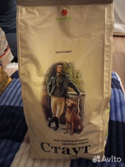 Корм для собак