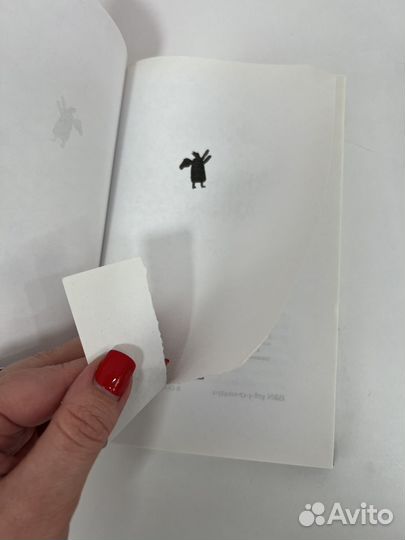 Книги Калечина Малечина и Дневник жены юмориста