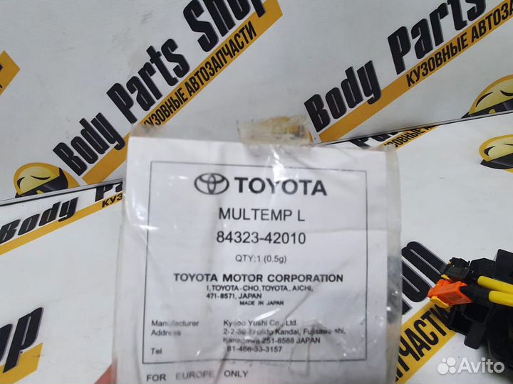 Кольцо SRS шлейф toyota 0400407122