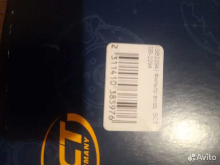 Продать фильтр воздушный SCT SV-2294