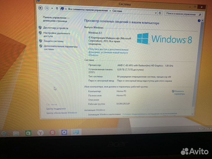 Нетбук acer aspire one 725