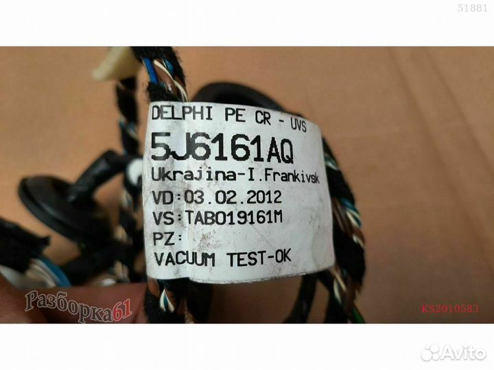 Жгут проводов skoda fabia 2