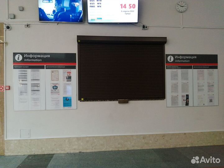 Рольставни защитные 2250х1900