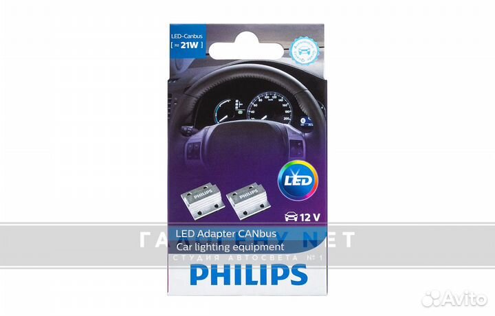 Нагрузочные резисторы Philips Canceller LED 12V 21
