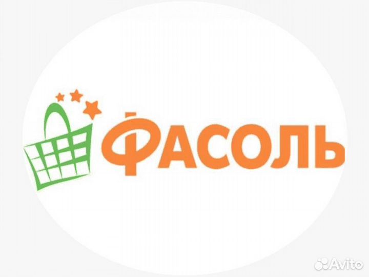 Продавец