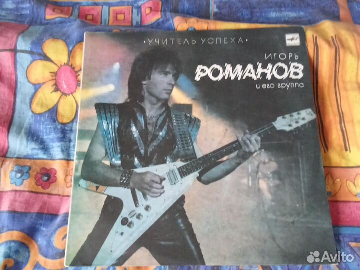 Виниловые пластинки