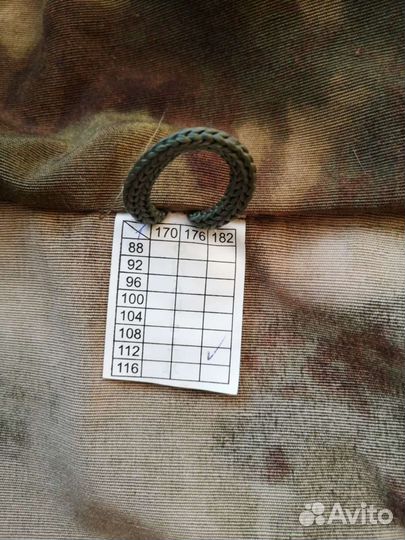 Костюм горка