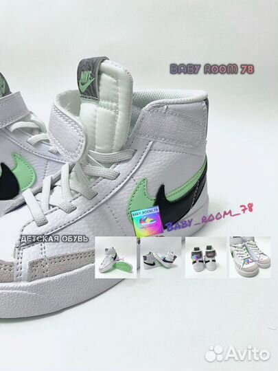 Кроссовки Nike Blazer mid 77детские