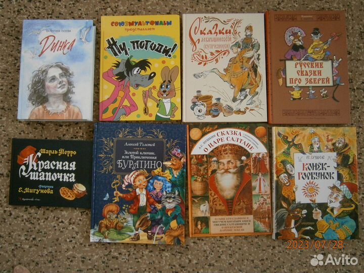 Красивые редкие детские книги