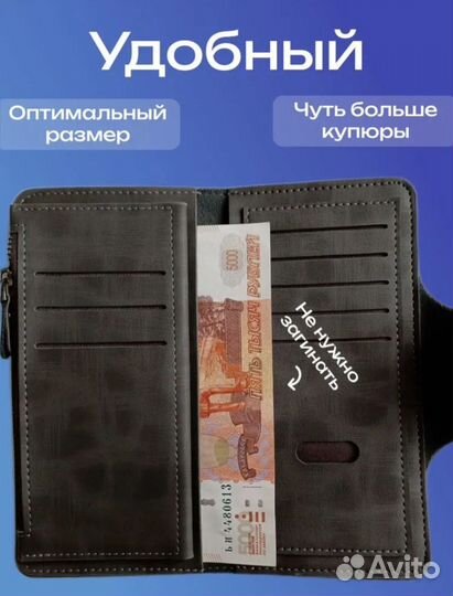 Кошелек мужской портмоне новый