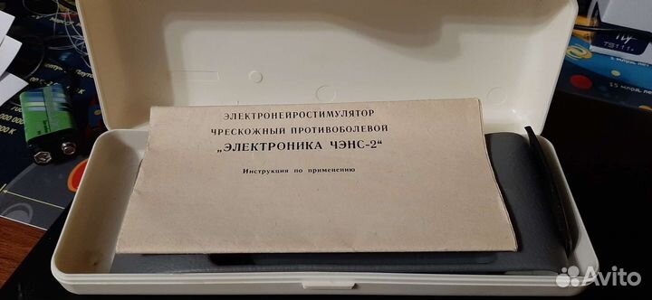 Электронейростимулятор