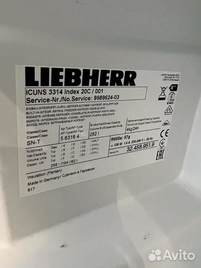 Холодильник liebherr бу