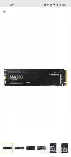 250 гб SSD M.2 накопитель Samsung 980