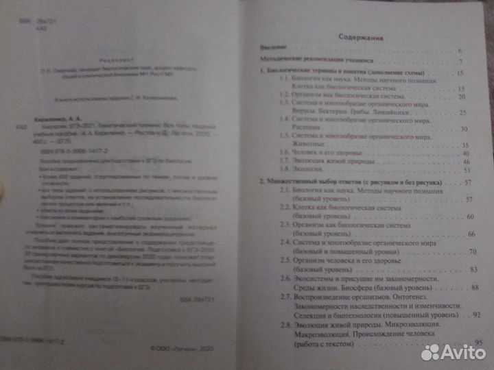 А.Кириленко егэ-2021 