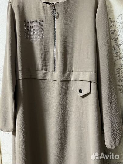 Костюм для покрытых